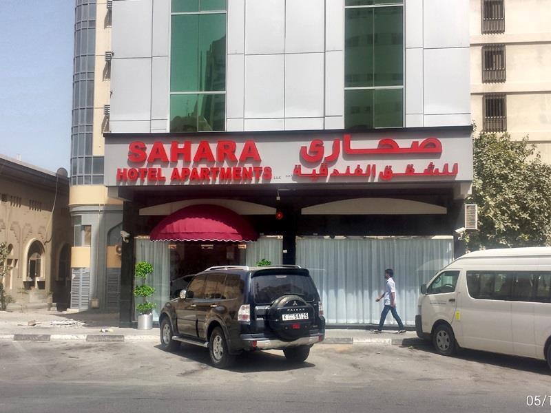 Al Barakah Hotel Sharjah Exterior foto